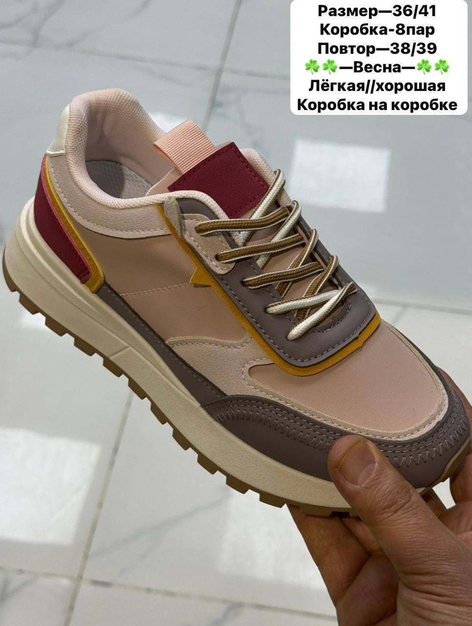 ,кроссовки женские,кроссовки,кроссовка,обуви