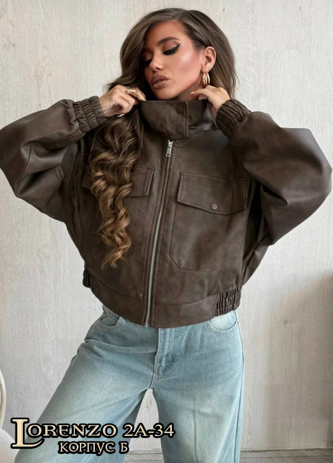 куртка бомбер оверсайз кожаная c&c fashion,куртка кожаная женская,кожаная куртка,кожаный бомбер,женская куртка