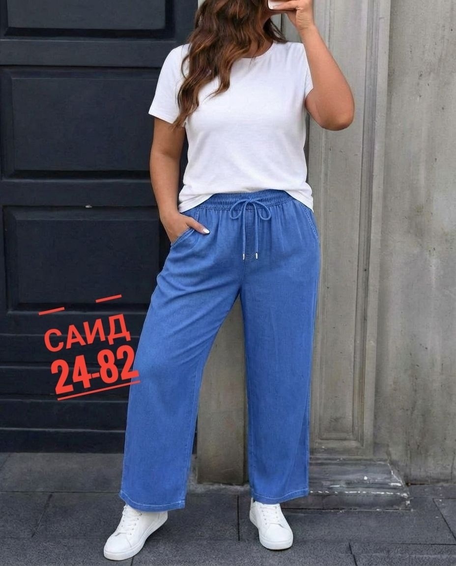 брюки свободные,штаны брюки женские,брюки широкие,повседневные брюки,женские брюки