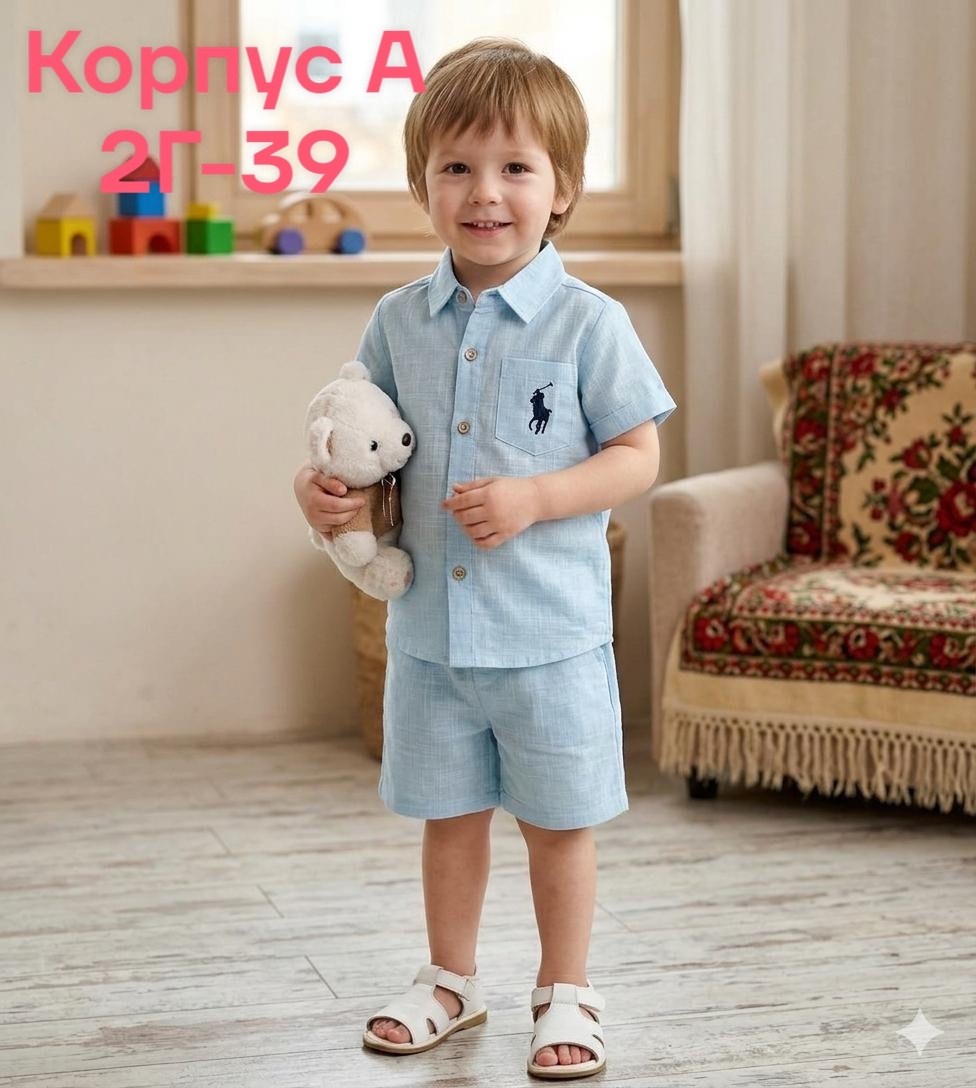 одежда для детей,одежда для мальчика,одежда для маленьких мальчиков,одежда для малыша,костюм на мальчика