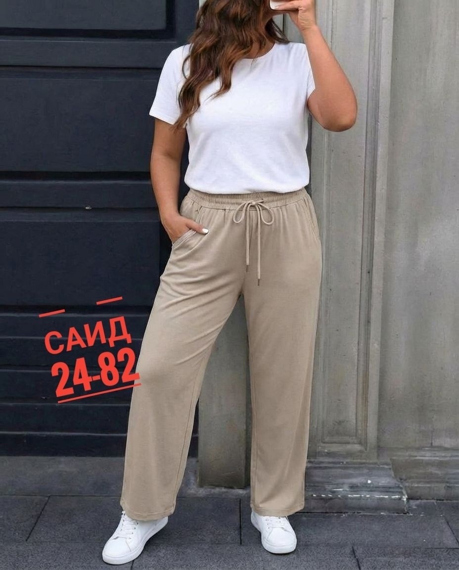 брюки свободные,штаны брюки женские,брюки широкие,повседневные брюки,женские брюки