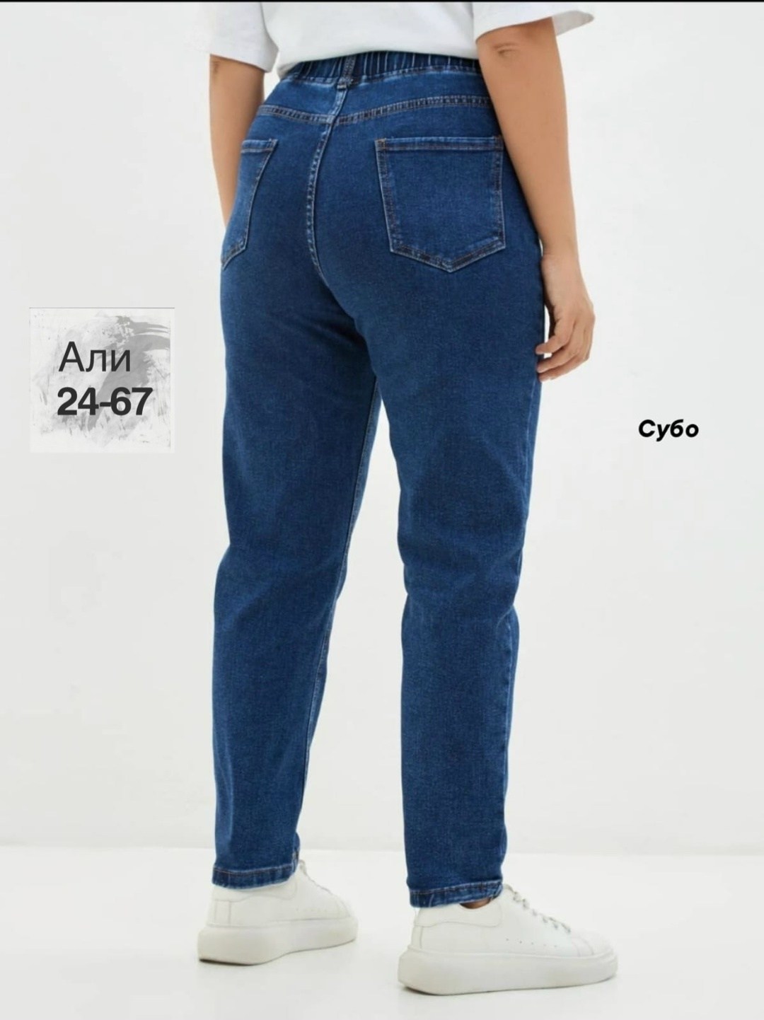 джинсы женские,джинсы бананы женские,джинсы,джинсы мом,брюки джинсы