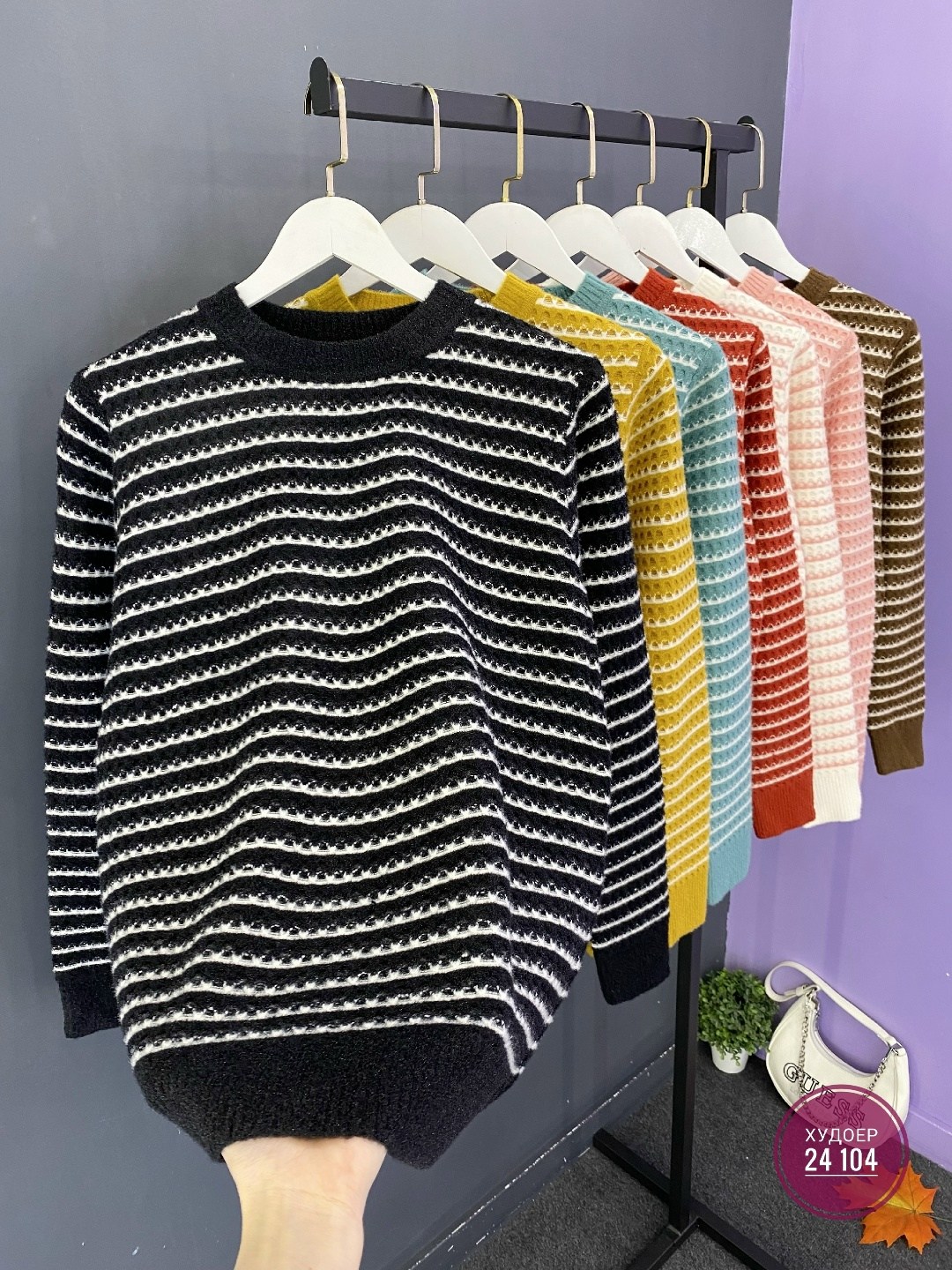 кофта женская,кофта свитер,модные свитера,свитера вязаные,свитер