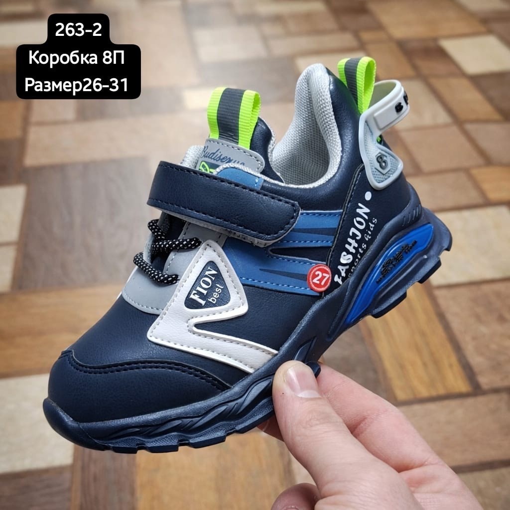кроссовки для мальчика,детские кроссовки,кроссовки,кроссовки капика для мальчика,детская