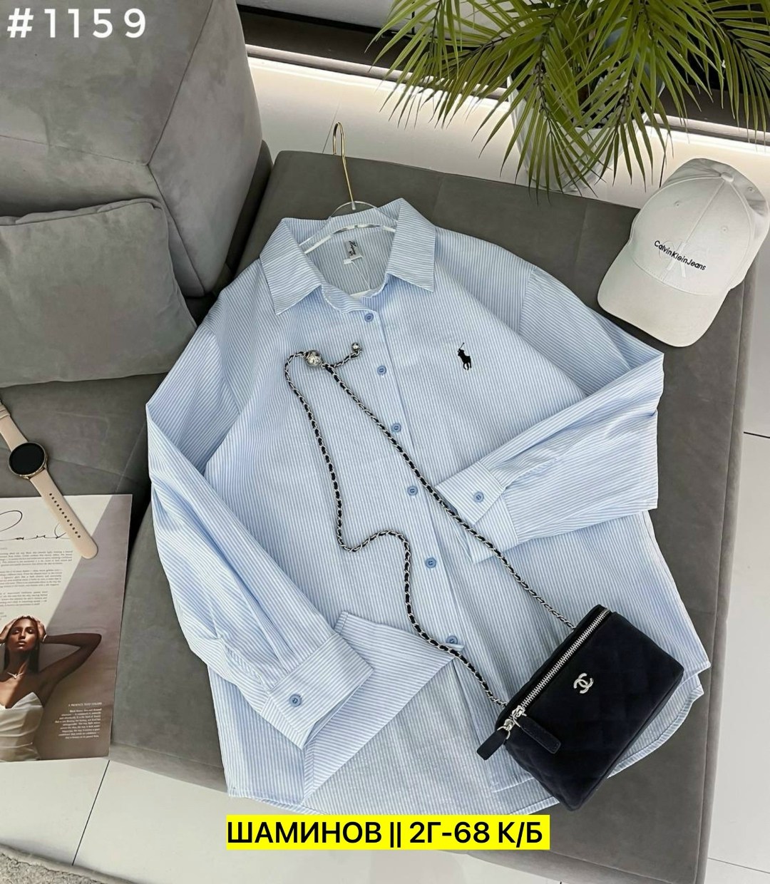 рубашка polo ralph lauren,женская рубашка,стильная рубашка,рубашка,рубашка в полоску