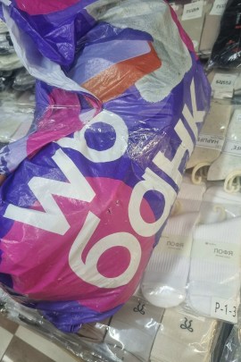 Нижнее белье