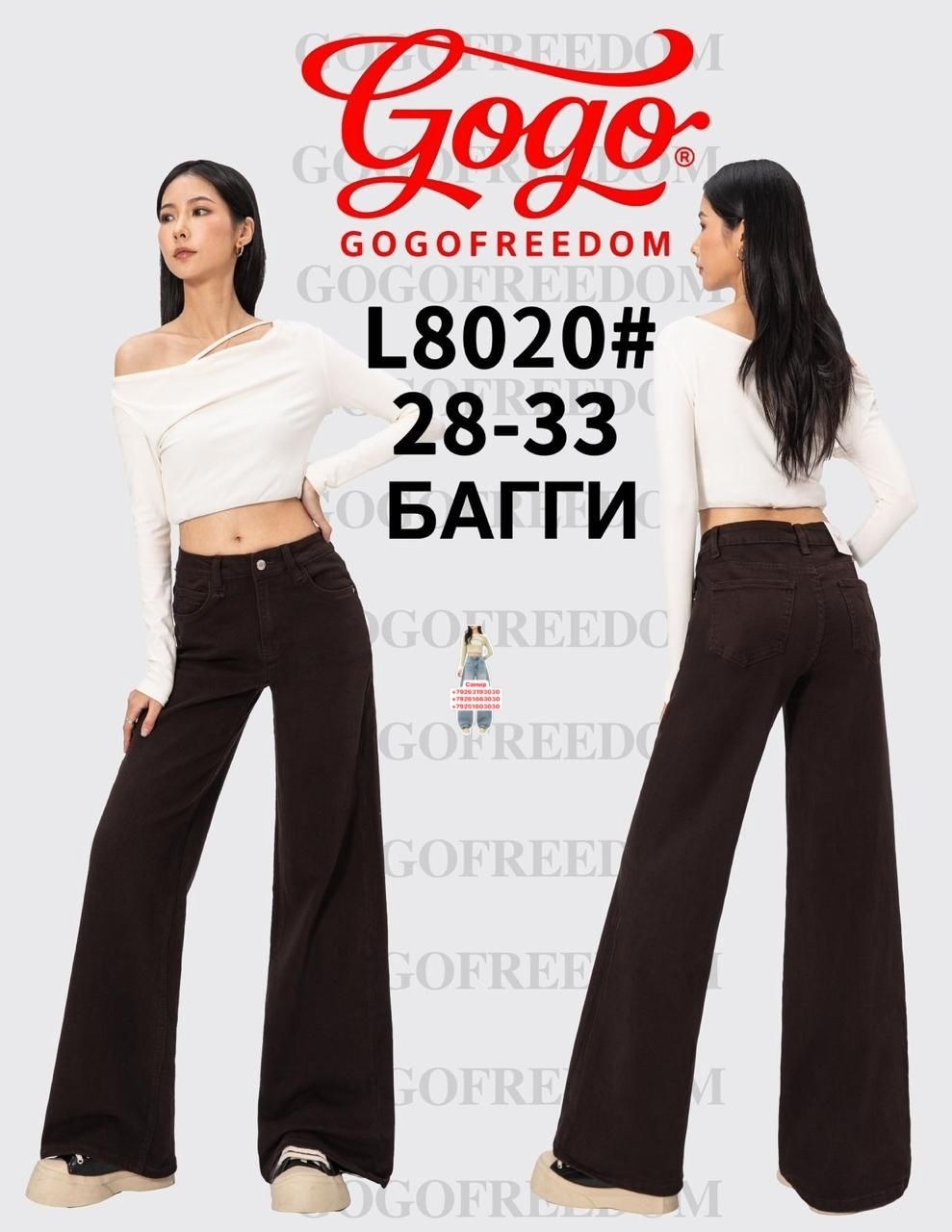 женские джинсы,джинсы труба,широкие джинсы,джинсы прямые с высокой посадкой трубы feimailis 70327355,джинсы