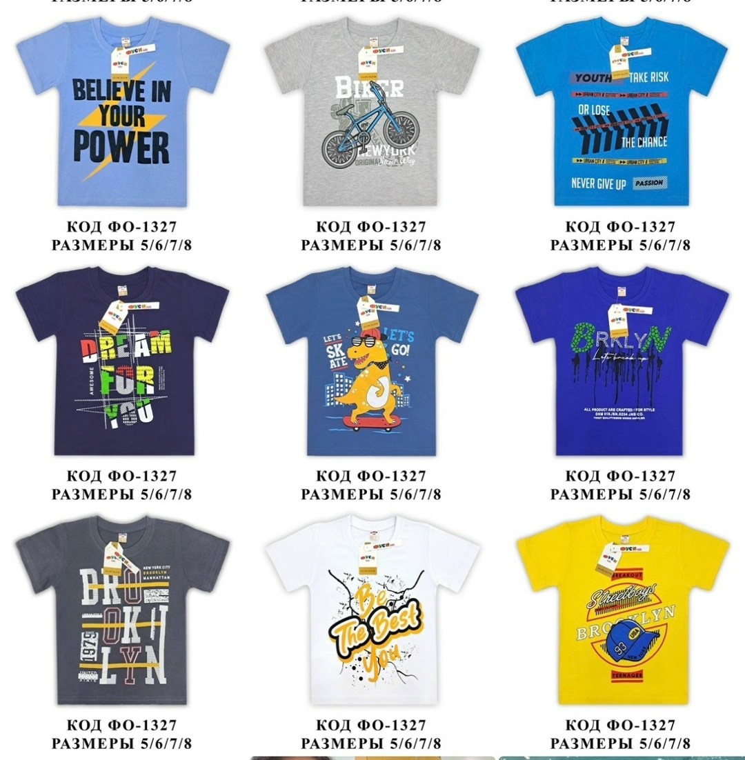 детские футболки,футболки для мальчика,детская футболка,футболка детская для мальчика,футболки детские для мальчика