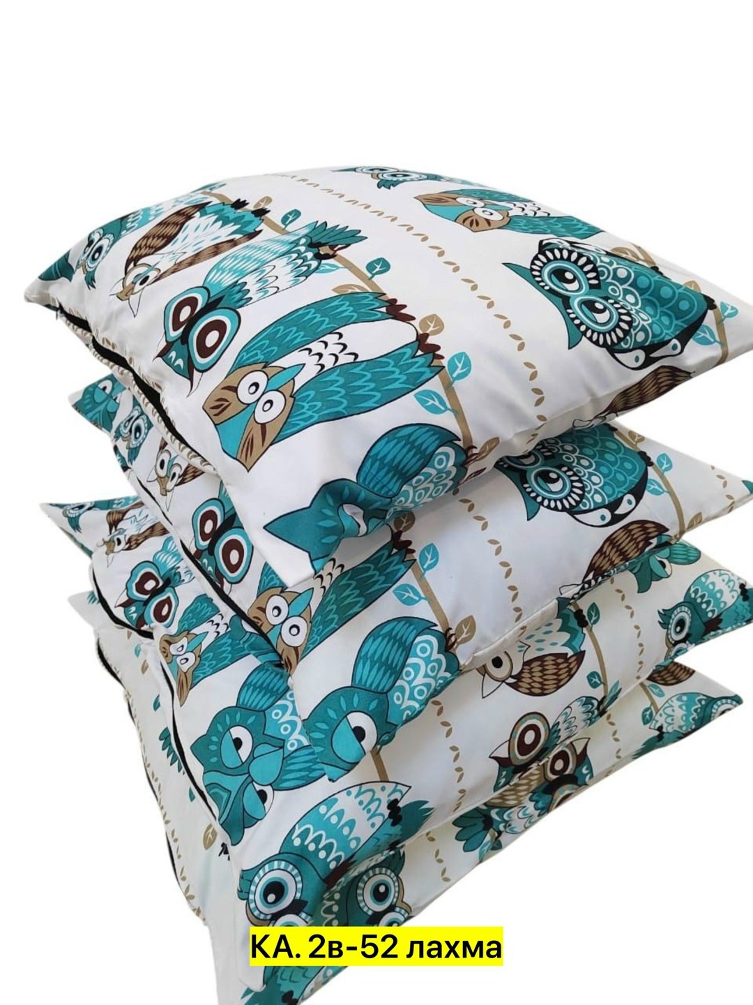 наволочки комплект 2 шт,комплект наволочек,наволочка 50 х 70,постельного белья,наволочка 2 шт