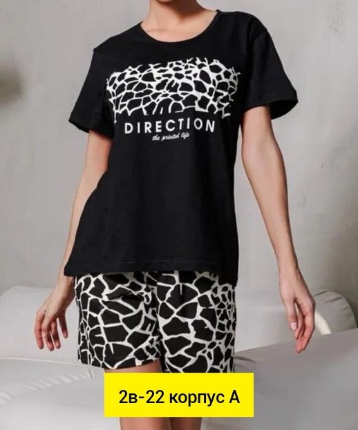 пижама женская,женская пижама с шортами,пижама женская с шортами и футболкой,пижама с шортами,пижама с принтом