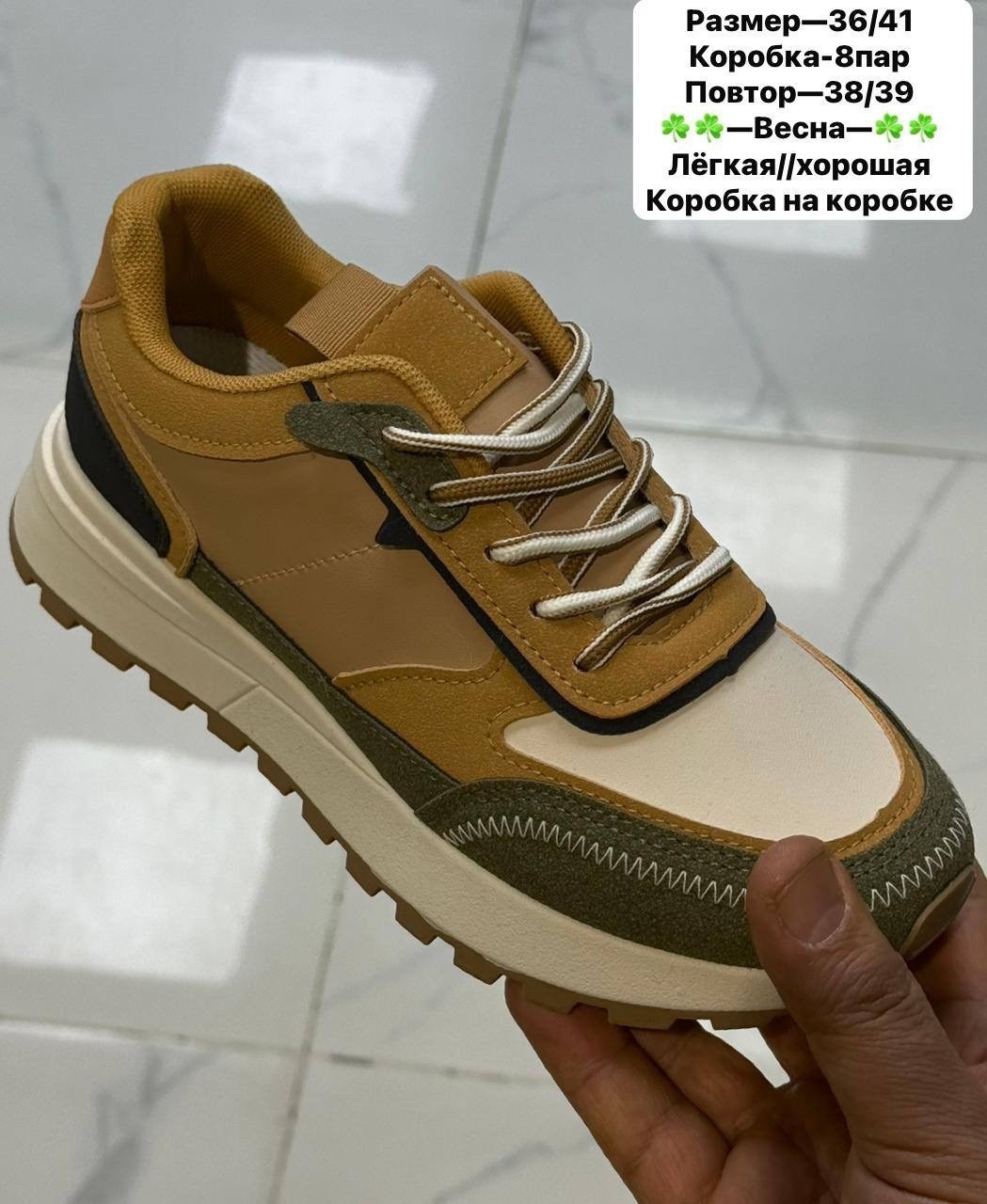 ,кроссовки женские,кроссовки,кроссовка,обуви