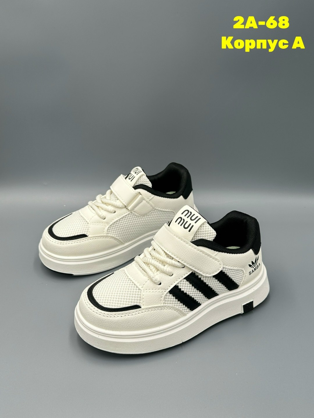 детские кроссовки,,кроссовка детская,кроссовка,кроссовки эко