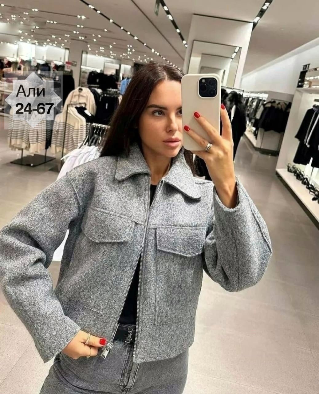 куртка женская,куртка женская демисезонная,короткая куртка,куртка модная,куртка жакет