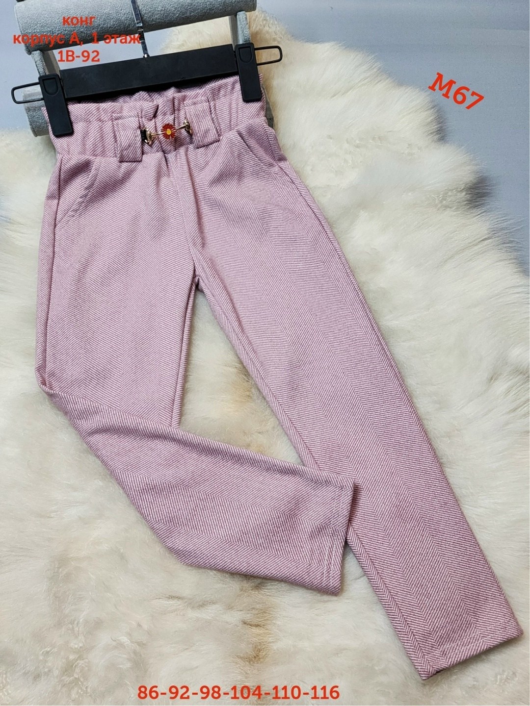 брюки для девочек,повседневные брюки,брюки школьная,штаны для девочек,брюки детские