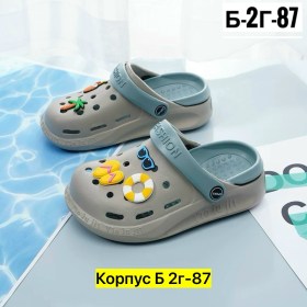 Сандали
