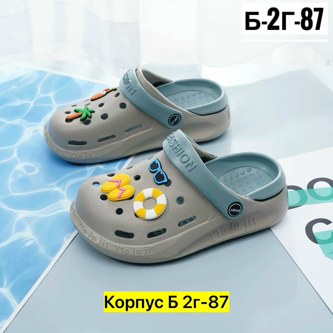 ,кроксы детские,детская ,женские кроксы,детские сандалии