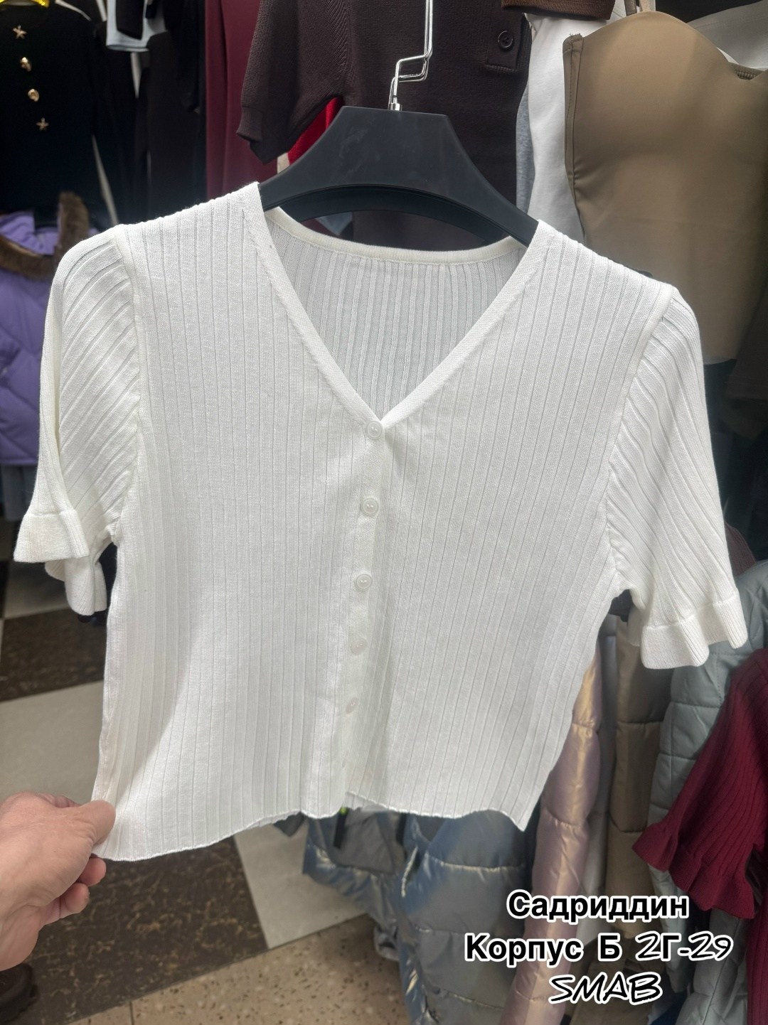 женская кофта,женская кофточка,женские кардиганы,вязаный кардиган,топ кардиган