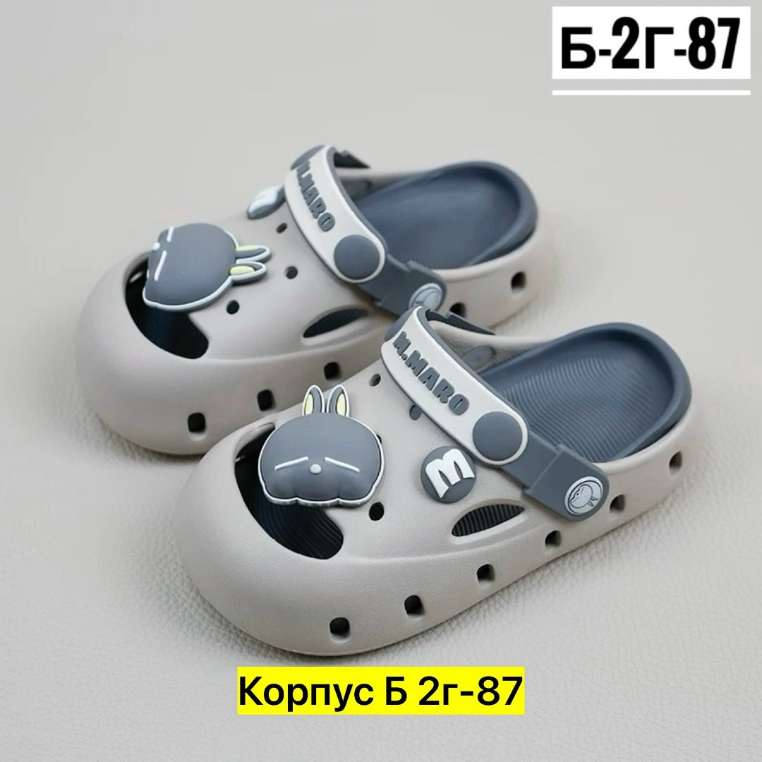 сабо детские для мальчиков,,сабо детские для девочек,тапочки детские,сабо детские