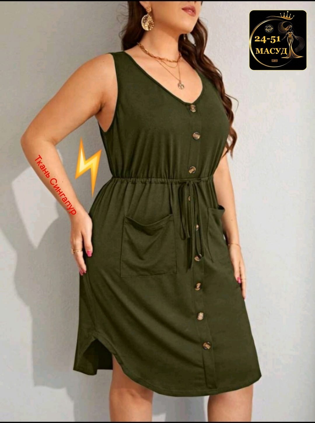 летнее платье женское,платье сарафан,сарафан платье летнее,платье для полных,платье сарафан женский