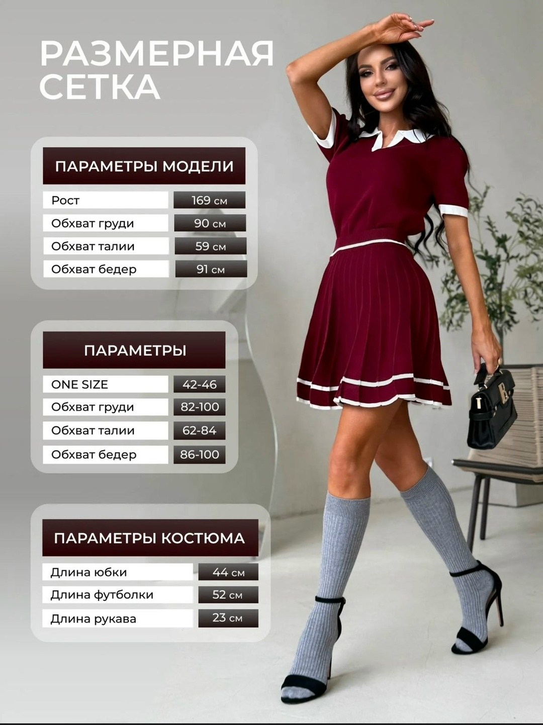 женский костюм с юбкой,трикотажные костюмы,женский костюм,костюм с юбкой,костюм двойка трикотаж