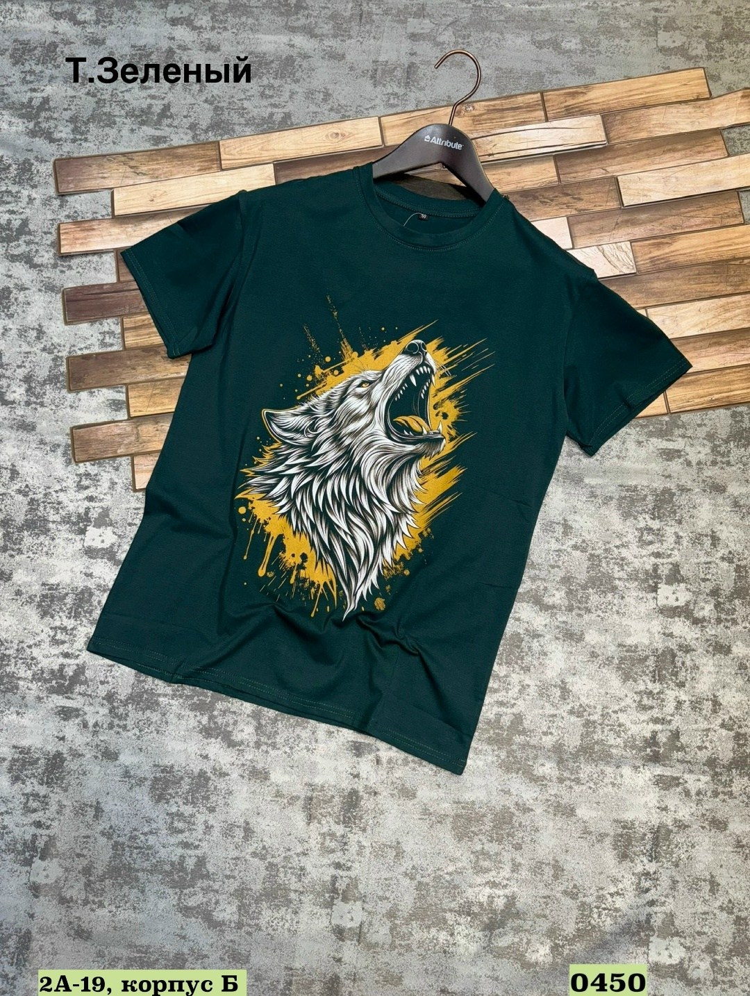 футболка волк,мужская футболка,футболка с принтом,футболка оскал волк,майка с волком