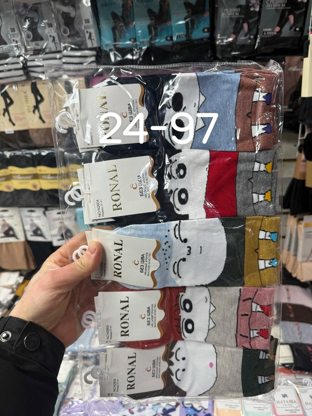 носки женские 10 пар,носки женские,комплект носки женские,носки комплект,носки женские 12 пар