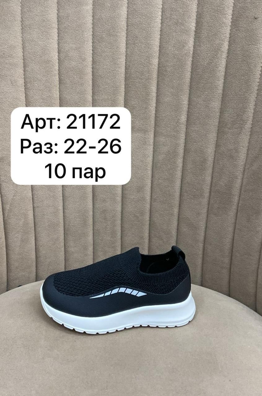 ,слипоны детские,кроссовки мальчику,летние кроссовки,детские кроссовки