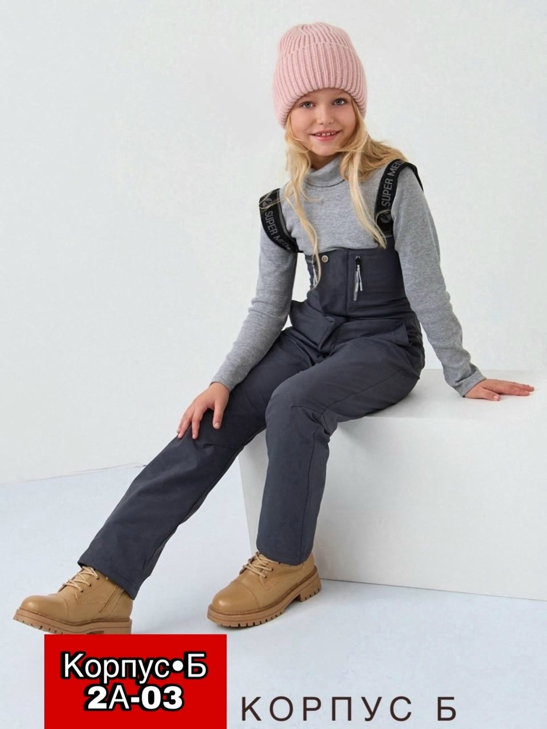 полукомбинезон утеплённый детский,брюки утепленные детские,штаны для девочек,полукомбинезон детский,горнолыжные брюки