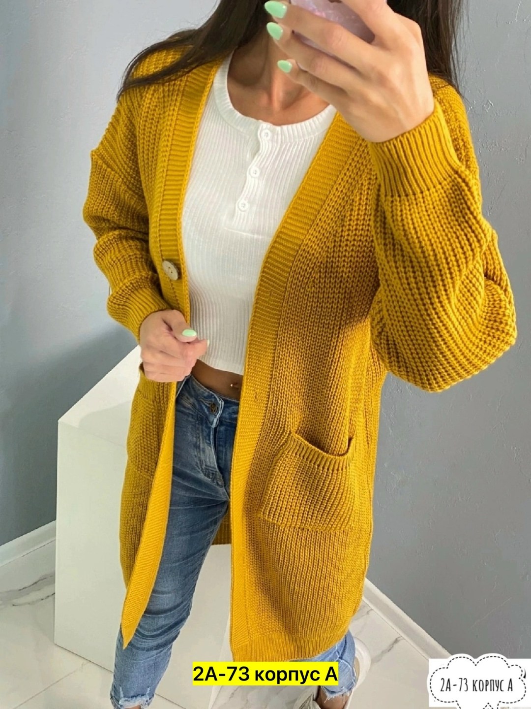 кардиган женский 2026,кардиган женский,кардиган женский по низким ценам,кардиган женский артикул 81752,женский вязаный кардиган