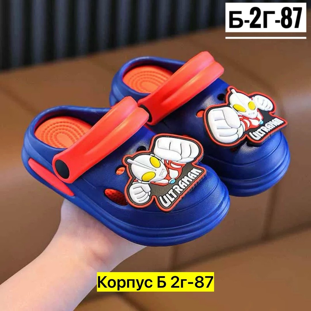 детские сандалии,детские тапочки,детские кроксы,сабо резиновые детские,сабо детские