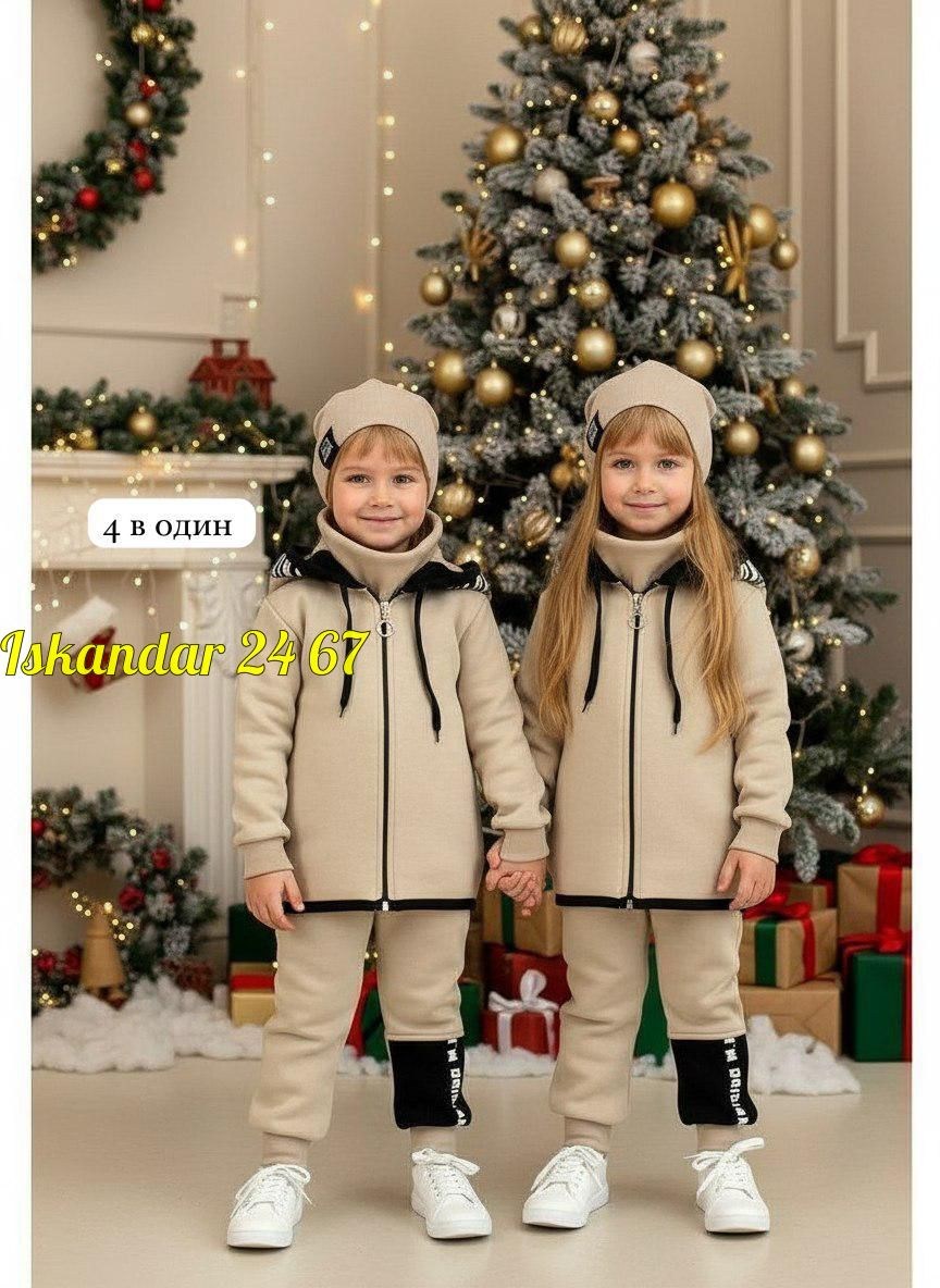 костюм на флисе для мальчика,костюм спортивный для мальчика,костюм детский на флисе,костюм теплый для мальчика,костюм детский