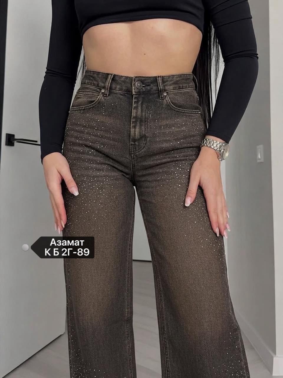 джинсы женские,брюки джинсы,модные джинсы,стильные джинсы,широкие джинсы женские