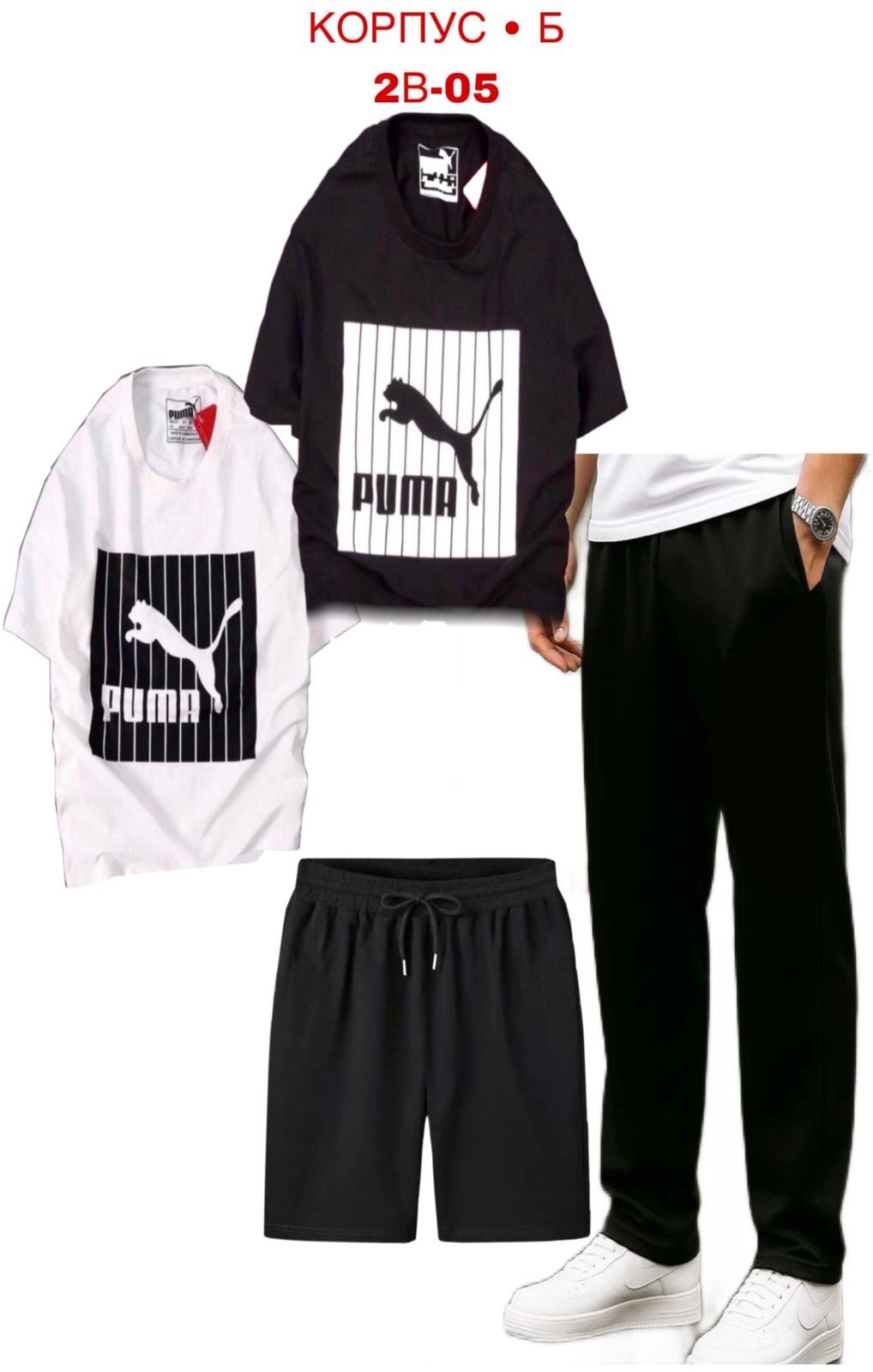 спортивные костюмы мужские,спортивный костюм мужской спортивный костюм,костюм мужской,костюм двойка мужской,костюм для мужчин