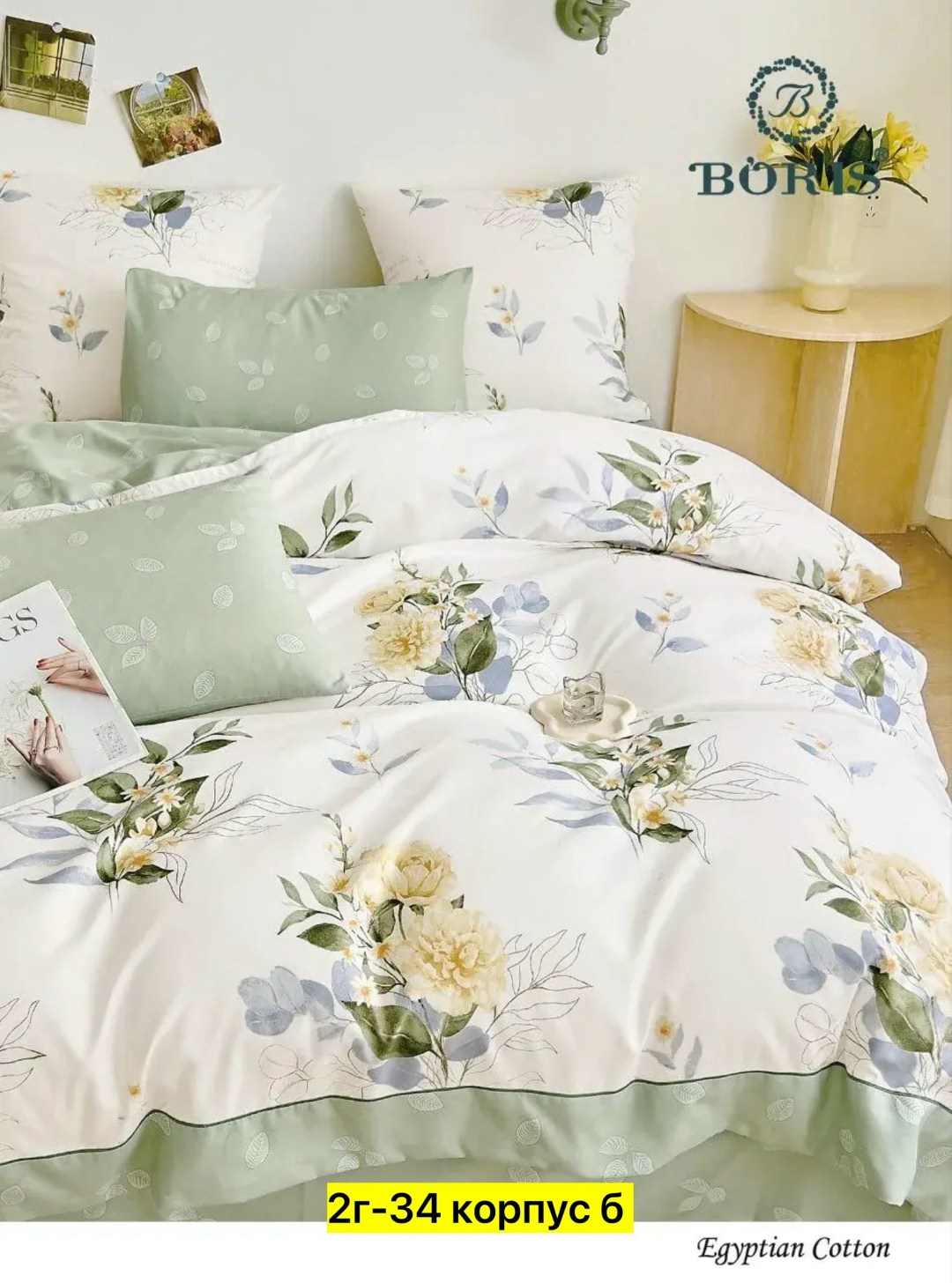 boris комплект постельного белья сатин евро наволочки 70x70 50x70,постельное белье семейное сатин комплект,постельное белье борис сатин,постельное белье евро сатин комплект,комплект постельного белья