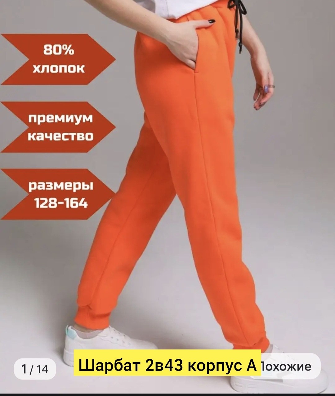 брюки спортивные женские штаны джоггеры,брюки спортивные женские джоггеры,брюки спортивные женская,брюки спортивные,брюки спортивные джоггеры