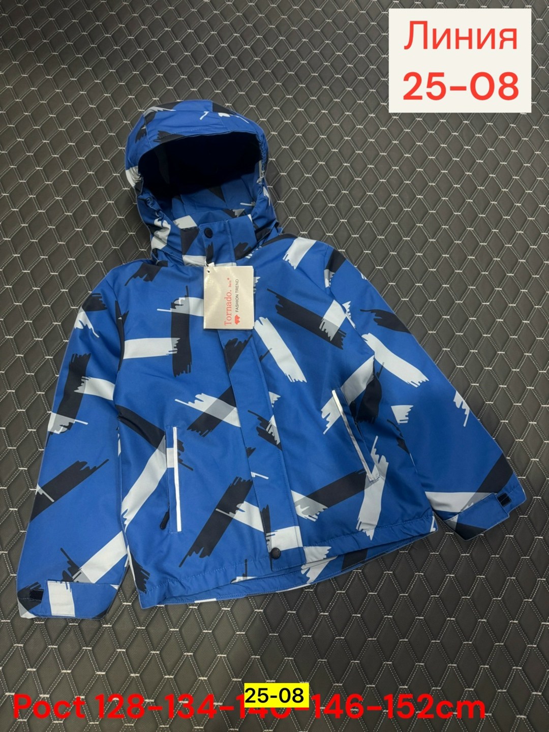 куртка для мальчиков,пальто для мальчиков,детская куртка,куртка,куртка демисезонная на мальчика