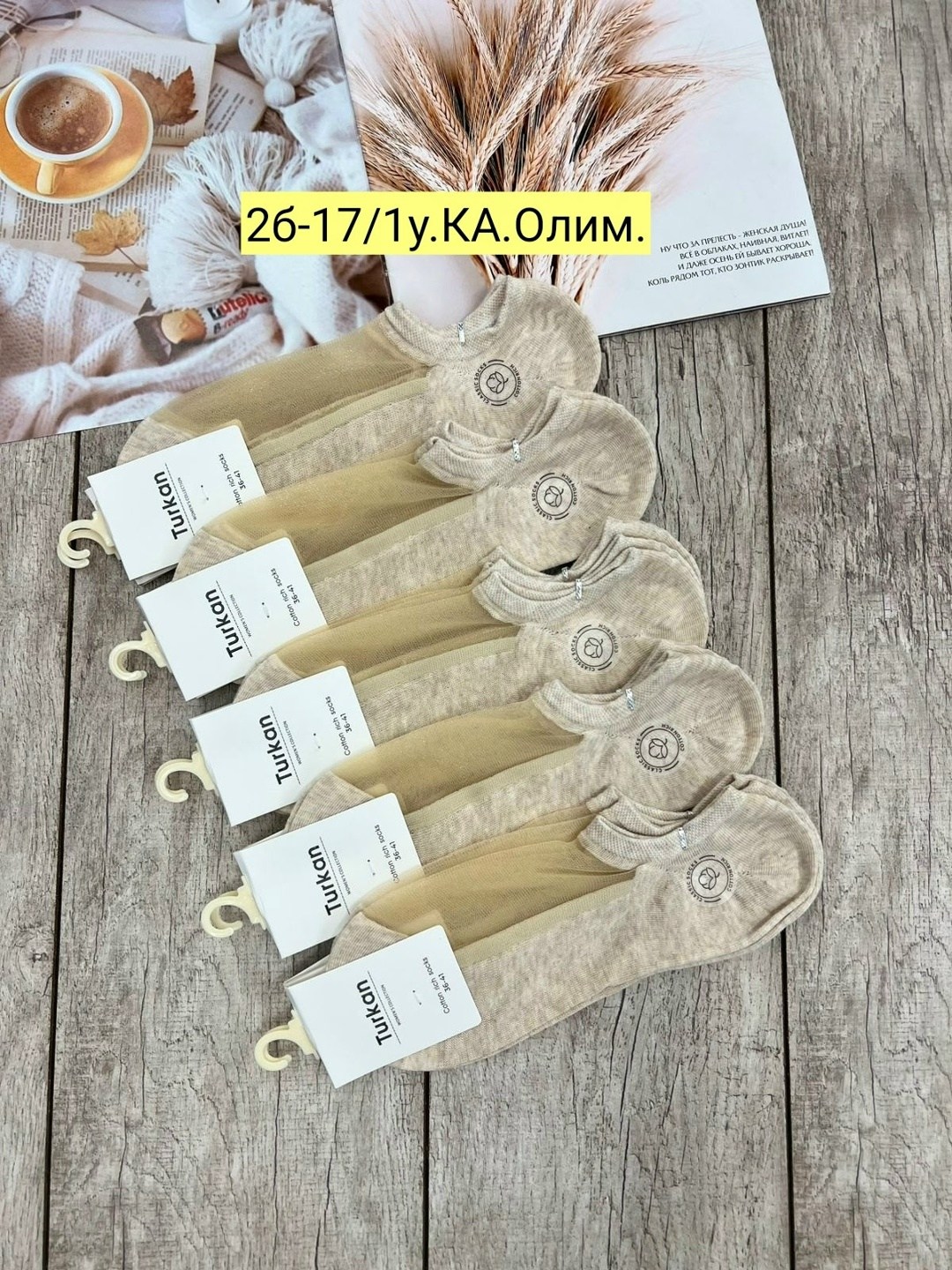 носки женские 10 пар,женские носки,носки для женщин,носки женские короткие,носки женские 12 пар