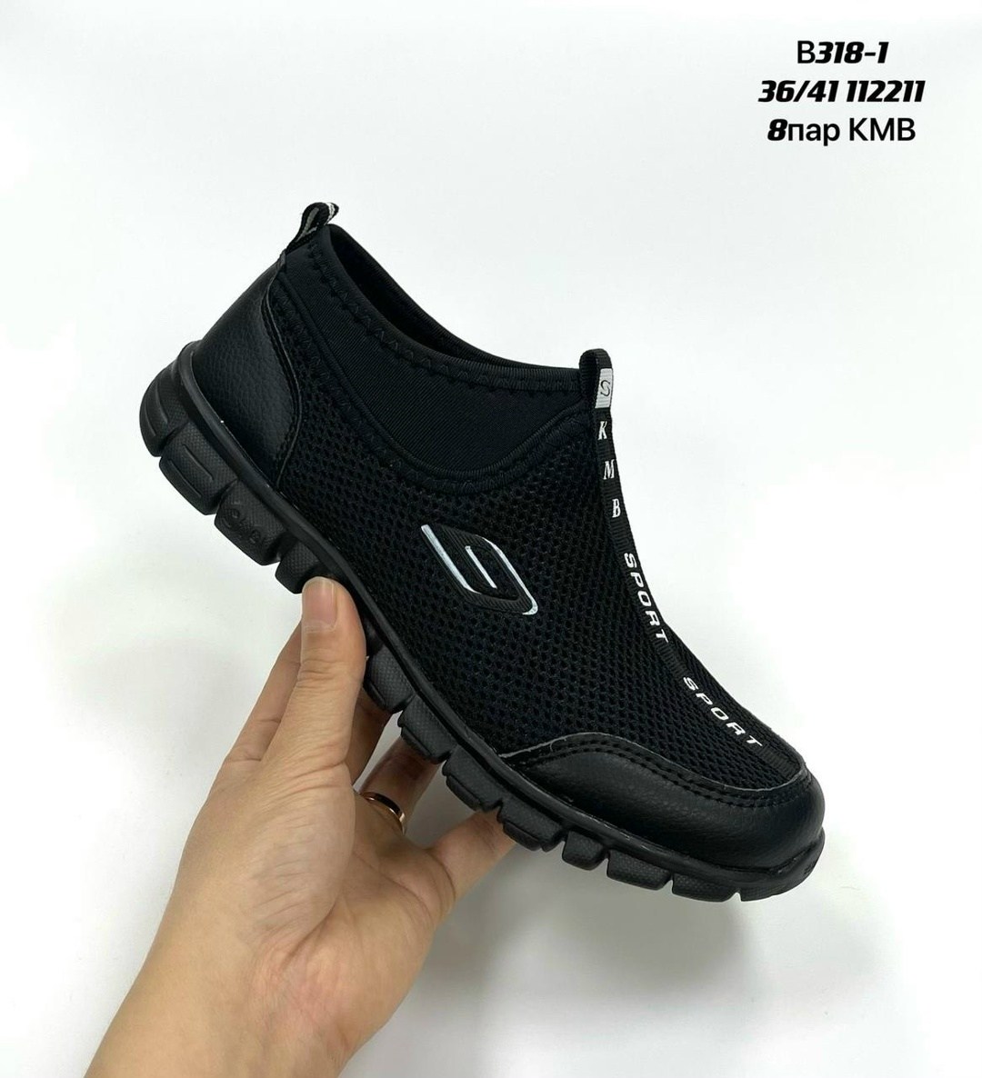 кроссовки kmb,,женские слипоны,слипоны мужские,слипоны