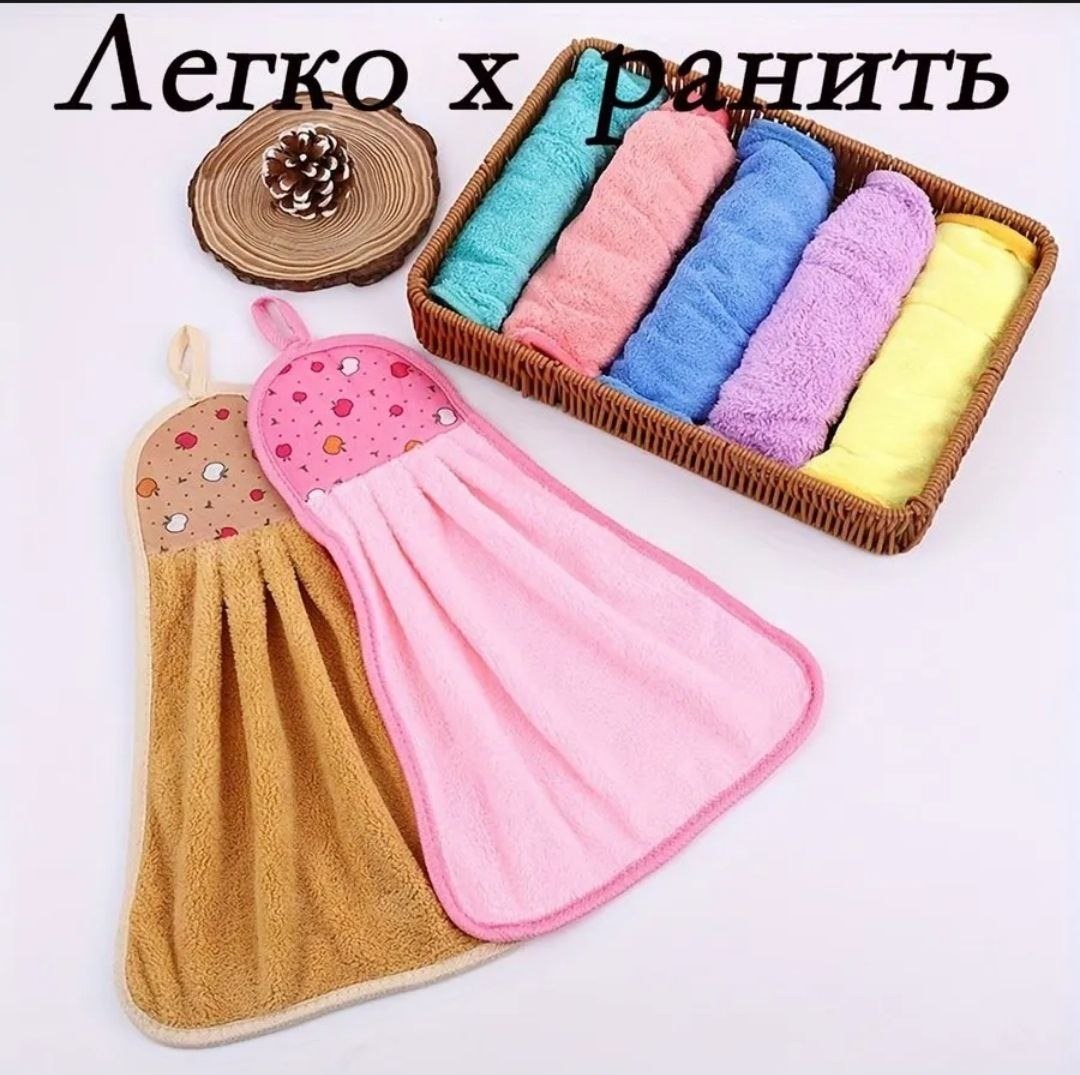 кухонное полотенце микрофибра,полотенца для рук кухонные,полотенца для рук,кухонное полотенце из микрофибры,полотенца для кухни