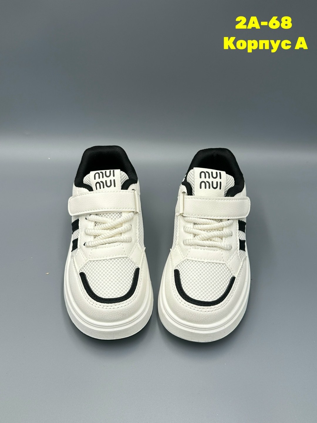 детские кроссовки,,кроссовка детская,кроссовка,кроссовки эко