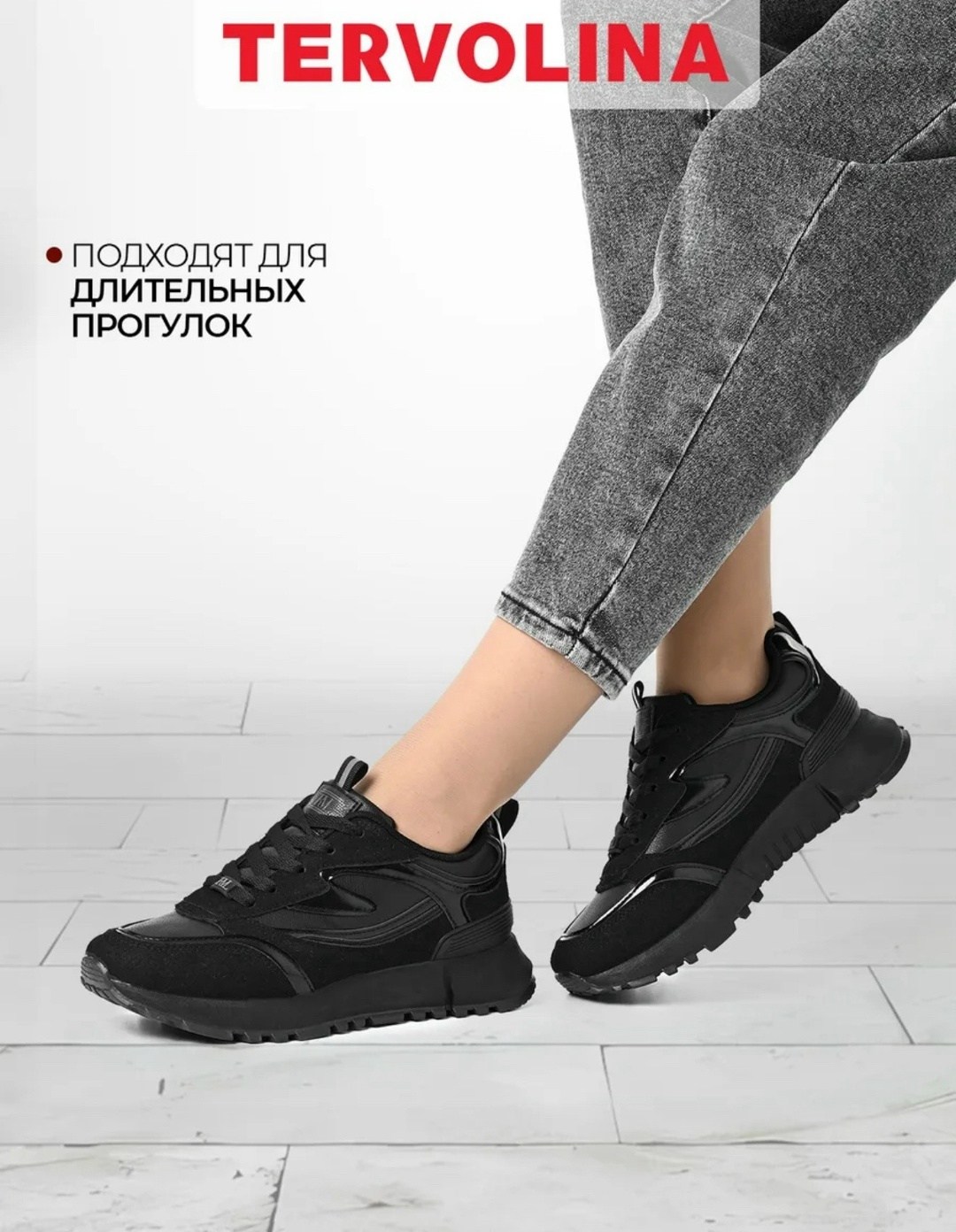 ,кроссовки женскиe,кроссовки женские черные,черные кроссовки,спортивная