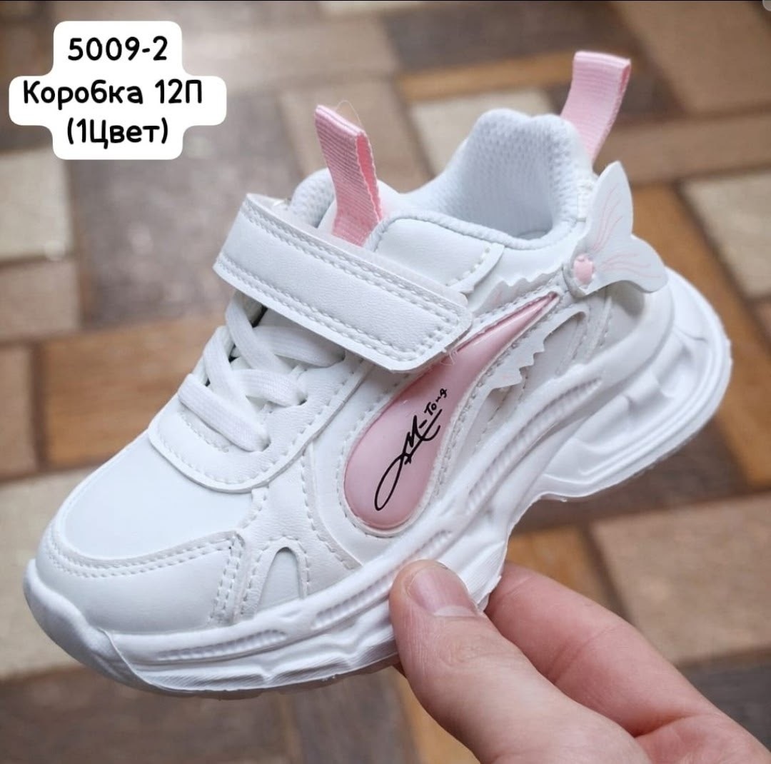 кроссовки,детские кроссовки,кроссовка,кроссовки эко,детская