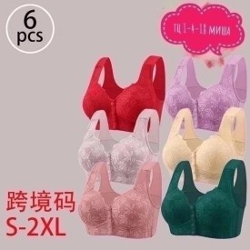 Нижнее белье