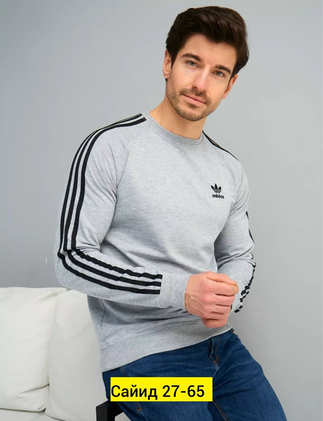 базовый свитшот,толстовки свитшот,повседневный свитшот,свитшот стиль,свитшот мужская