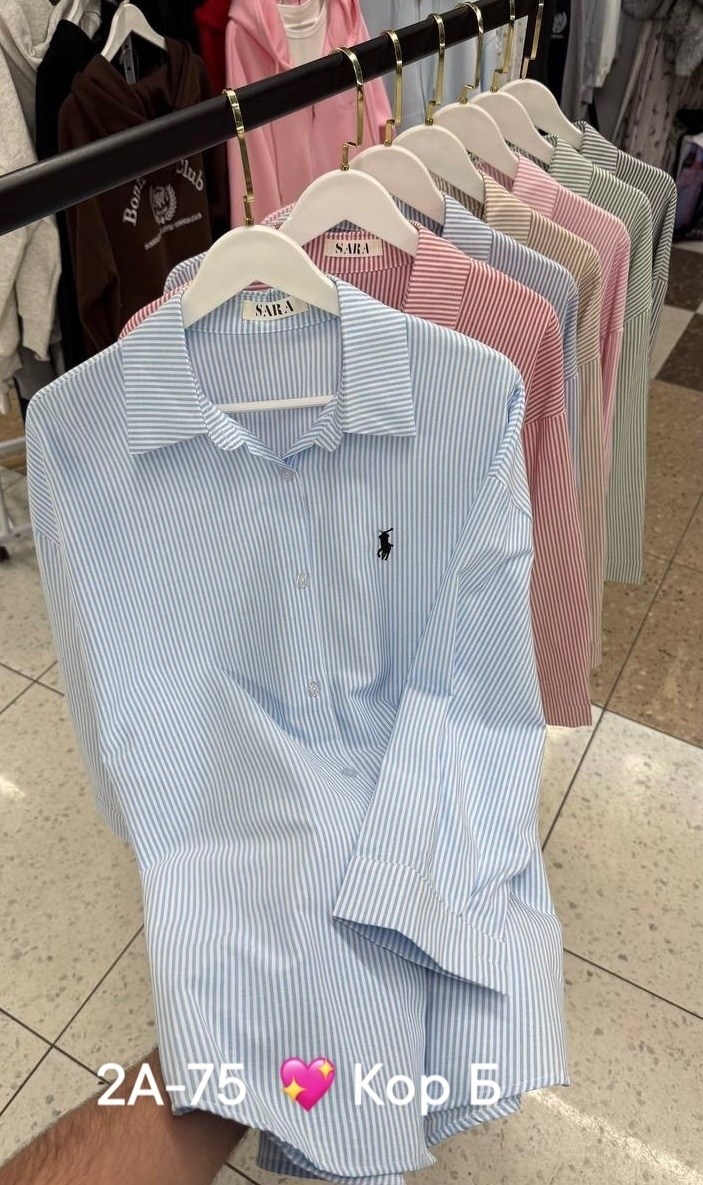 женская рубашка,рубашка в полоску,блузка стильная,блуза повседневная,хлопковая рубашка в полоску оверсайз cosmo brand