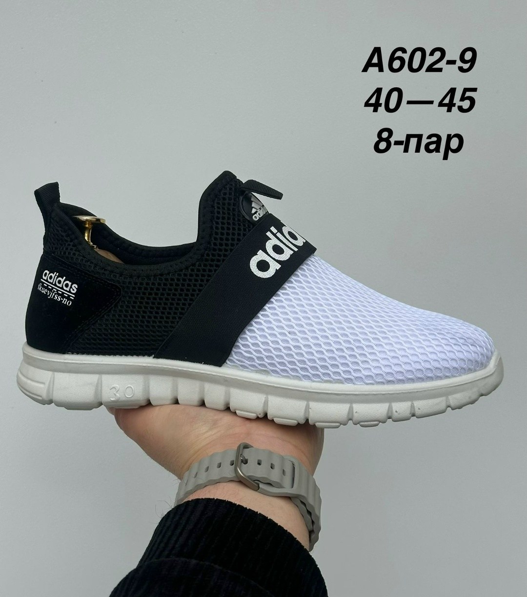 кроссовки,кроссовки adidas,летние мужские кроссовки,кроссовки мужские adidas, женская