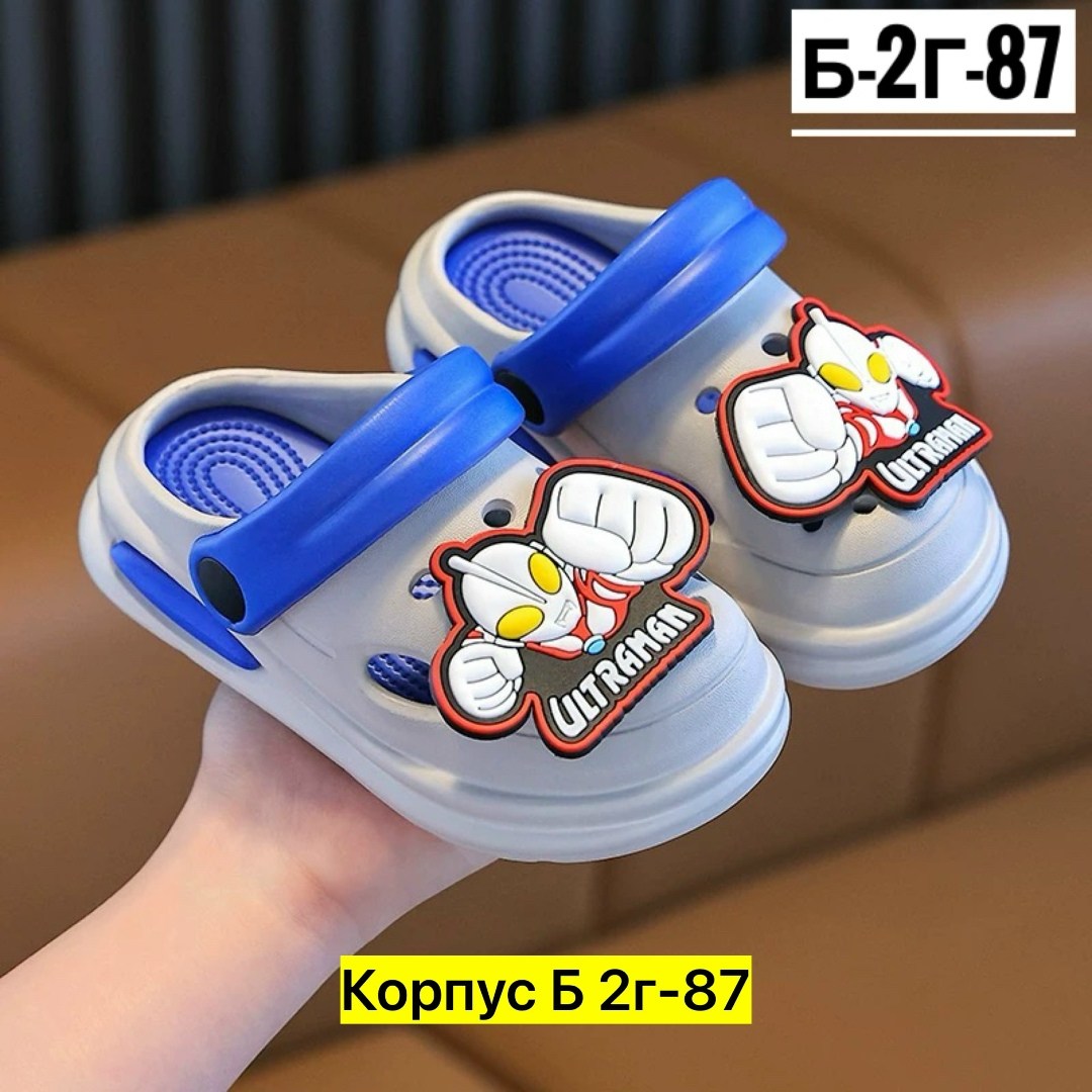 детские сандалии,детские тапочки,детские кроксы,сабо резиновые детские,сабо детские