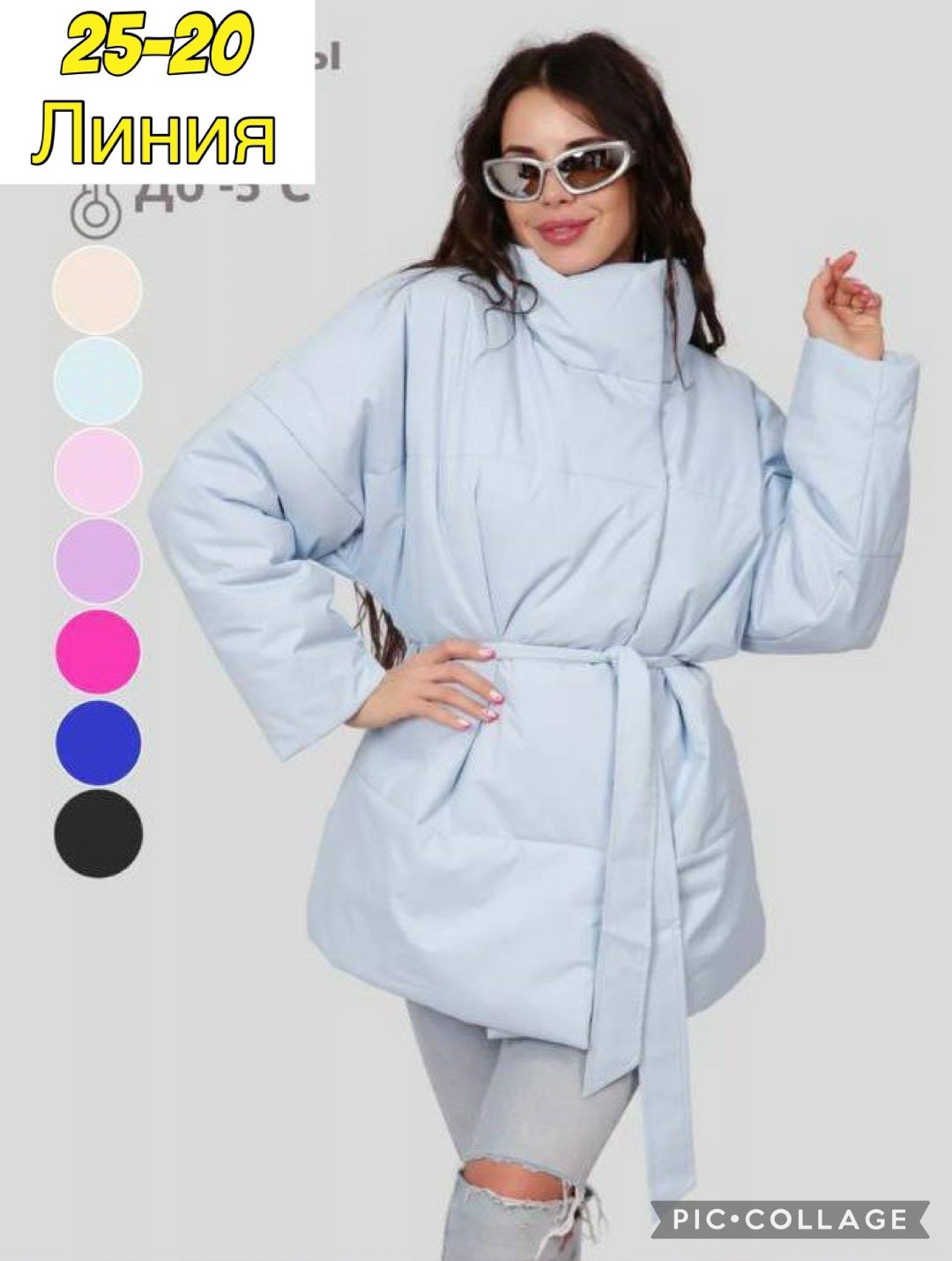 демисезонная куртка,куртка женская фиолетовый,демисезонная куртка женская,женская куртка,куртка модная