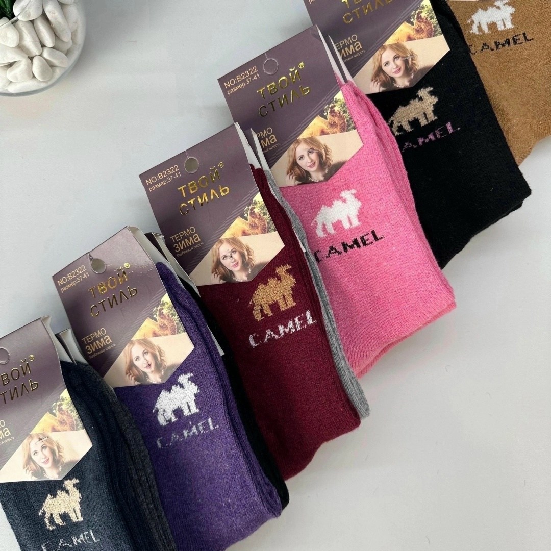 носки женские,носки женские теплые,носки женские ангора,bfl носки женские ангора верблюжья шерсть арт. 628,носки