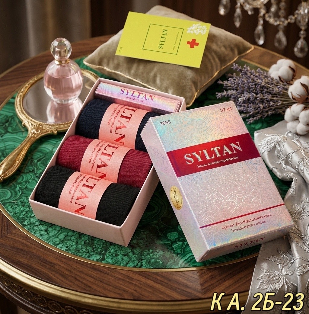 султан носки антибактериальные женские,набор женские носки,комплект носков syltan,султан носки антибактериальные,носки женские